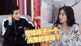 张碧晨被问：想给孩子一个完整的家吗？张碧晨的回答，华晨宇懵了