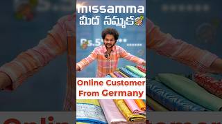 మిస్సమ్మ మీద నమ్మకం #onlineshopping #onlineorder #happycustomer