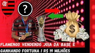 Flamengo vendendo jóia da base ! #Flamengo #Mengo #Mengão