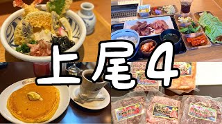 【埼玉グルメ】上尾まとめ4 ！焼肉ビュッフェ・うどん百名店など4店舗まとめ