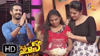 Patas | 26th December 2016 | Full Episode 332 | ETV Plus