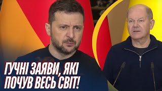 Це почули і в Кремлі! Важливі заяви Зеленського та Шольца