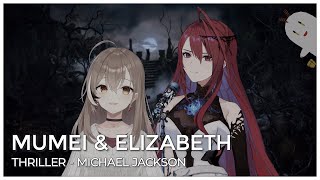 Thriller (Mashup Edit/Duet Mix) - Elizabeth Rose Bloodflame & Nanashi Mumei