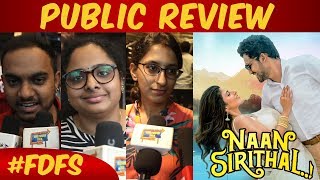 Naan Sirithal Movie Public Review | Hiphop Tamizha | Iswarya Menon | Sundar C | Kollywood Talk