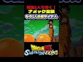 【sparking zero】ナメック星に悟空1人でいく！あったかもしれない世界線。覚醒していたもう1人のサイヤ人。 スパーキングゼロ ドラゴンボール 超サイヤ人 フリーザ ベジータ