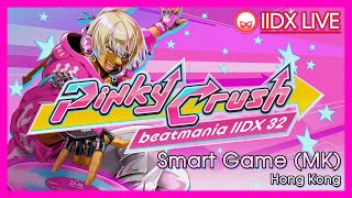 [SMART GAME (MK)] Beatmania IIDX 32 PINKY CRUSH Livestream - 26/12/2024 (Second Half)