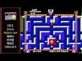 21 fc nes デビルワールド devil world