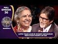 KBC S8 | Ep.36 | इस Female Player को अपने सामने बैठा हुआ देखकर Big B हुए प्रसन