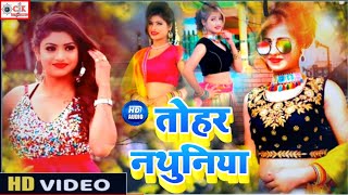 तोहर नथुनिया अवधी लोकगीत // Singer deepak Dehati \u0026 Soni kaushal // # vedio song #ayodhya