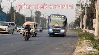 Hanif Enterprice || প্যাকেট Hino 1J-Fuso || হানিফ মানেই কিছু চমক থাকবেই || Bus Lover BD