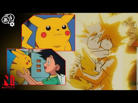 What episode does Ash meet Pikachu?