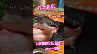 深圳玩樂｜人均唔使100食到活鰻燒烤 #blackpink #블랙핑크