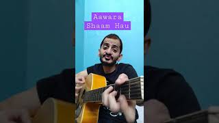 Aawara Shaam Hai | Guitar Lesson | Ramanuj Mishra | #shorts
