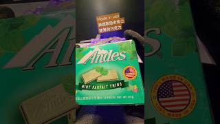 Made in usa Mint chocolate Andes 美國製造雙薄荷安迪士巧克力 開箱