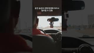 엔진오일 교체 주기 이제 알았네 #shorts