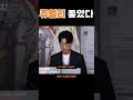 조현 vs 예원 삐끼삐끼 승자는 조현 삐끼삐끼 노빠꾸탁재훈