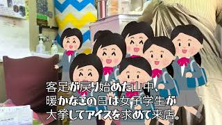 3大温泉地   山中温泉　ここには必ず寄る場所がある⁈【石川加賀市県】 #石川県 #温泉 #食べ歩き