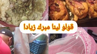 شاركونا اجواء وتقاليد النفاس المغربي الشعبي🐏🐓🌹🌹🌹🌹🌹🌹