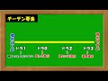 【麻雀講座】「チーテンはいつからとるの？」みんなが悩む鳴き判断の4大要素【天鳳位】