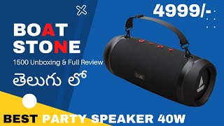 BoAt Stone 1500 Bluetooth speaker Unboxing\u0026Review in Telugu| Best party Bluetooth speaker under@5K