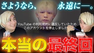 【悲報】ジュキヤ復活←と思ったらwww【朗報】