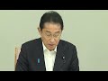 岸田総理が政府与党政策懇談会に出席ー令和5年7月25日