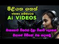 free ai video and earn money - Script to Video- Sinhala pictory Ai Guide