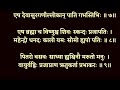 रविवार सूर्य नारायण वंदना आदित्य हृदय स्तोत्र सूर्य कवच स्तोत्र सूर्य माला स्तोत्र adityahriday