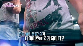 161002 101세의프러포즈 예고 ㅣ KBS방송