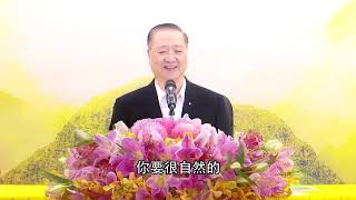 卢台长【第2集】【控制思维，舍心修心】 卢军宏台长 白话佛法开示