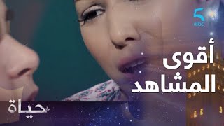 أقوى المشاهد.. حياة لا تعرف الاستسلام أمام الأزمات