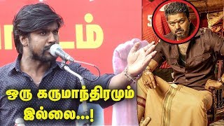 விஜய் அஜித் படம் வந்தால்...சீறி பாயும் சீமான் தம்பி  | Idumpavanam karthik Speech