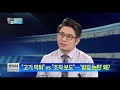 박종진의 쾌도난마 변희재