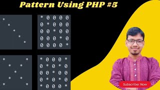 php pattern program || part 5
