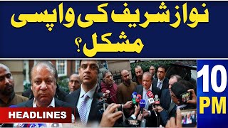 Samaa News Headlines 10PM | Nawaz Sharif return difficult? | 15 September 2023 | SAMAA TV
