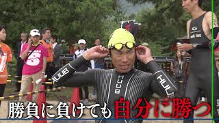 みやじま国際パワートライアスロン2019　福元哲郎選手