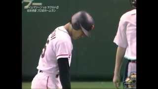 NY Yankees Hideki Matsui 18yo vs Shingo Takatsu (CWS)   2 May 1993