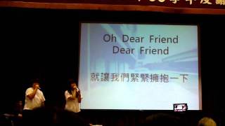 謝師歡送會(Dear Friend)