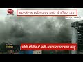 अनूपपुर अमरकंटक थर्मल पावर प्लांट में भीषण आग चौथी मंजिल में लगी आग पर पाया गया काबू vindhyakiran