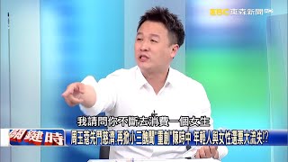 這樣能打仗？俄動員配發生鏽爛AK步槍！ 靠生火取暖、千里行軍赴戰場當砲灰？！【關鍵時刻】李正皓