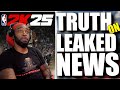 THE TRUTH IS FINALLY OUT ABOUT NBA 2K25 LEAKED NEWS | NBA 2K25 NEWS GURU