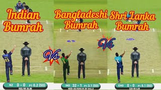 Indian Bumrah vs Lankan Bumrah vs Bangladeshi Bumrah | Bumrah Bowling action