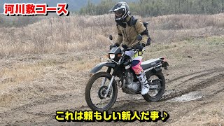 【モトブログ】 オフ車始めました。　第232話　ジェベル200＆セロー225参戦！