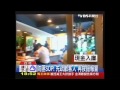 吃漢堡防炸彈！　速食店sop護客安全