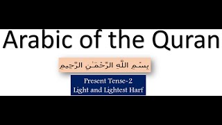 AOQ 2024 25 WK 24-Present Tense Part 2