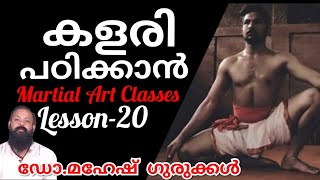 അടി തട പഠിക്കണോ? ഇത്ര സിമ്പിളായി ഇതങ്ങ് ചെയ്താൽ മതി.