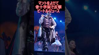 USJ ユニモン TakkunBJとMarcドラッグの掛け合い2024.9.19 10:15