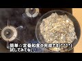 カレイの煮付け【さくっと簡単料理 631】