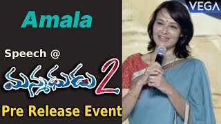 Amala Speech @ Manmadhudu 2 Movie Pre Release Event || #Manmadhudu2MovieTrailer
