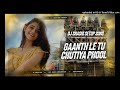 gori gathe le du chutiya phool old khortha dj song kuta kuti mix dj gour rock